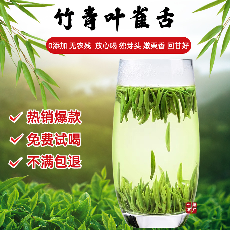 四川省世鼎茶业有限公司