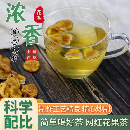 烘烤罗汉果仁 罗汉果籽OEM贴牌代工
