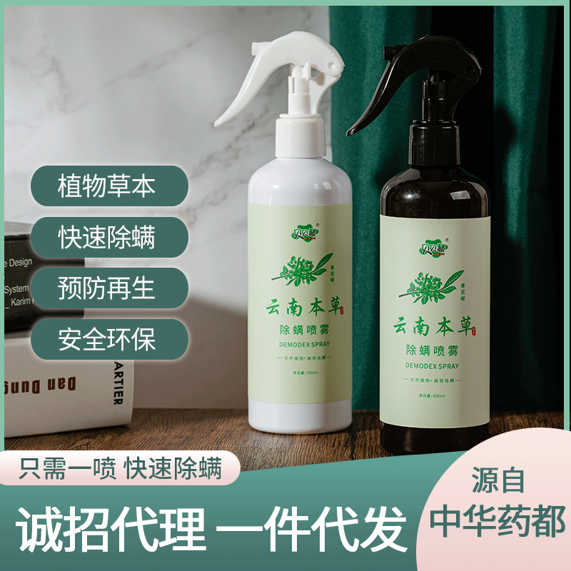 亳州市佰益堂药业有限公司