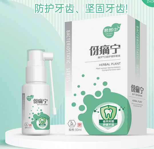 江西乐尔康实业有限公司