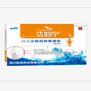 阴道抑菌凝胶（推注式）OEM贴牌代工