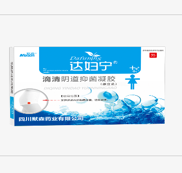 滴清阴道抑菌凝胶（推注式）OEM贴牌代工