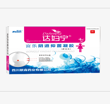 宫乐阴道抑菌凝胶（推注式）OEM贴牌代工