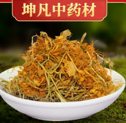 散装500g山银花OEM代加工