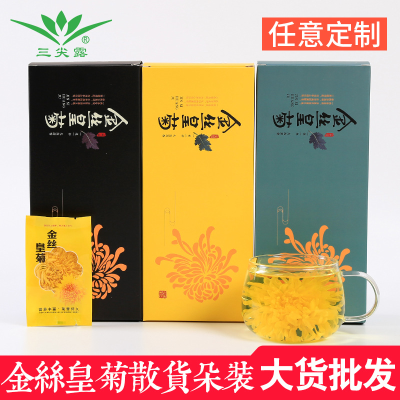 黄山市歙县仰坦精制花茶厂