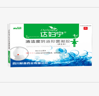 清洁度阴道抑菌凝胶（推注式）OEM贴牌代工