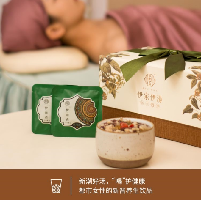 福建伊家伊汤制品有限公司