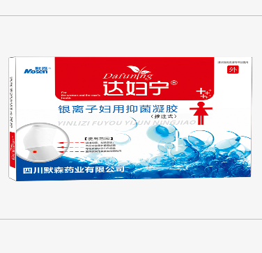 银离子妇用抑菌凝胶（推注式）OEM贴牌代工