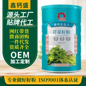长春市钙盛食品研究所