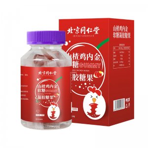 北京同仁堂山楂鸡内金软糖OEM代加工