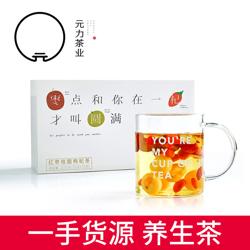 元力茶养生茶代用茶oem代工