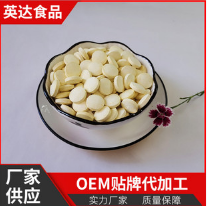 薄荷糖压片糖果OEM贴牌代工