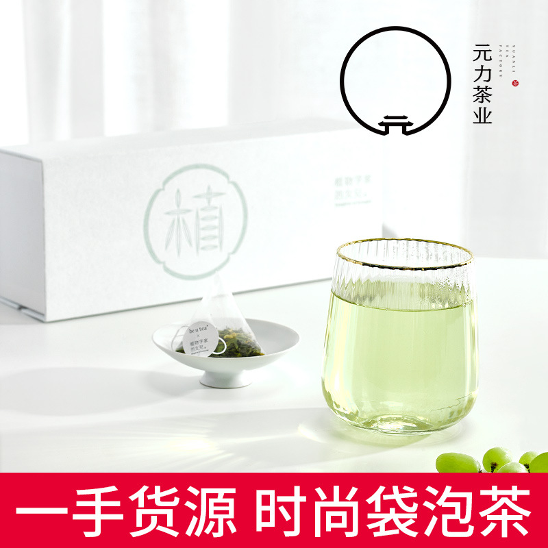 广州元力茶业有限公司