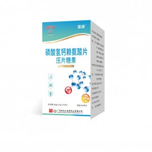 白云山盈康磷酸氢钙赖氨酸片压片糖果OEM代加工