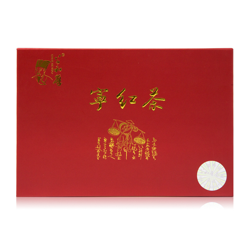 江西公和厚茶业有限公司