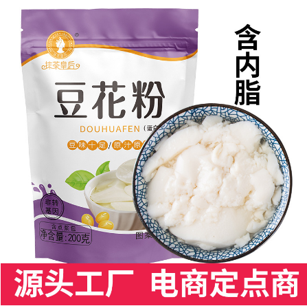 原味豆腐花粉200克速成早餐代餐OEM贴牌代工