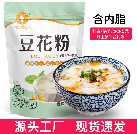 原味豆腐花粉300克OEM贴牌代工