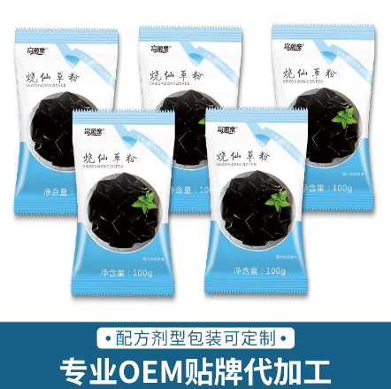烧仙草粉黑凉粉OEM贴牌代工