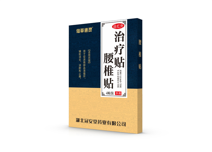 远红外治疗贴腰椎贴oem贴牌