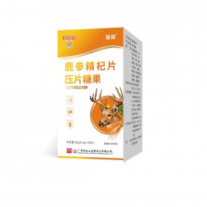 白云山盈康鹿参精杞片压片糖果OEM代加工