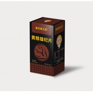 黄金雄杞片60片OEM代加工