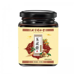 北京同仁堂玉灵膏OEM代加工