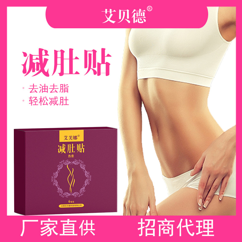 江西艾贝德科技有限公司
