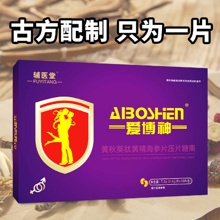 河南妙药集团健康产业有限公司