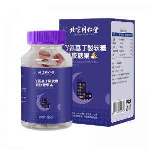 北京同仁堂γ氨基丁酸软糖OEM代加工