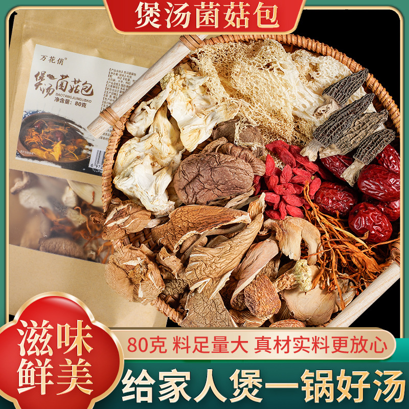 安徽茶与花香健康产业有限公司