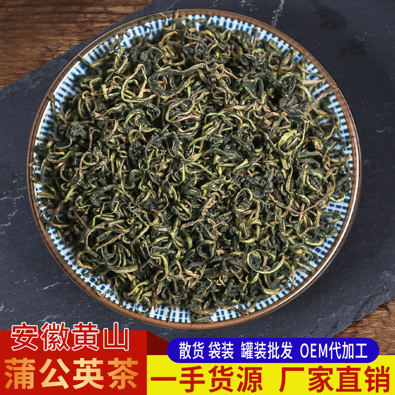 黄山市嘉华茶菊有限公司