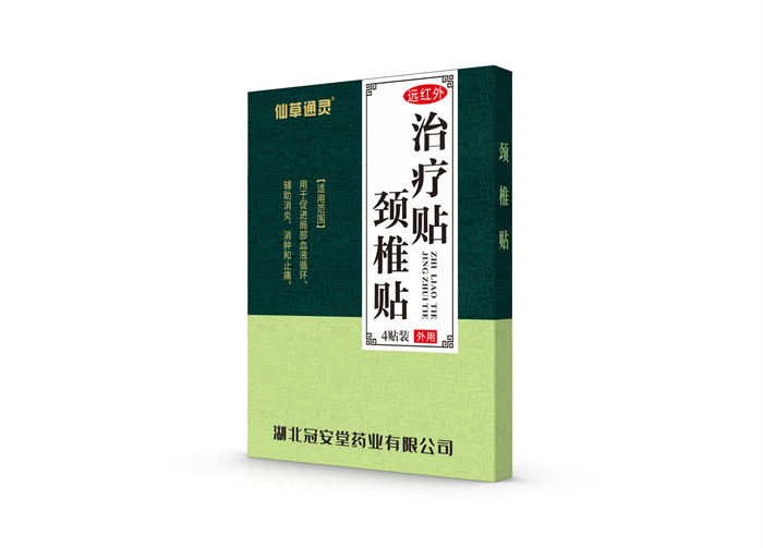 远红外治疗贴颈椎贴牌oem贴牌定制