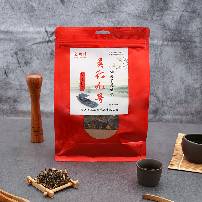 阳江市熙之然茶业有限公司
