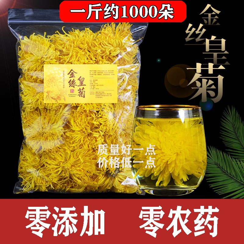 黄山市思茗茶业有限公司