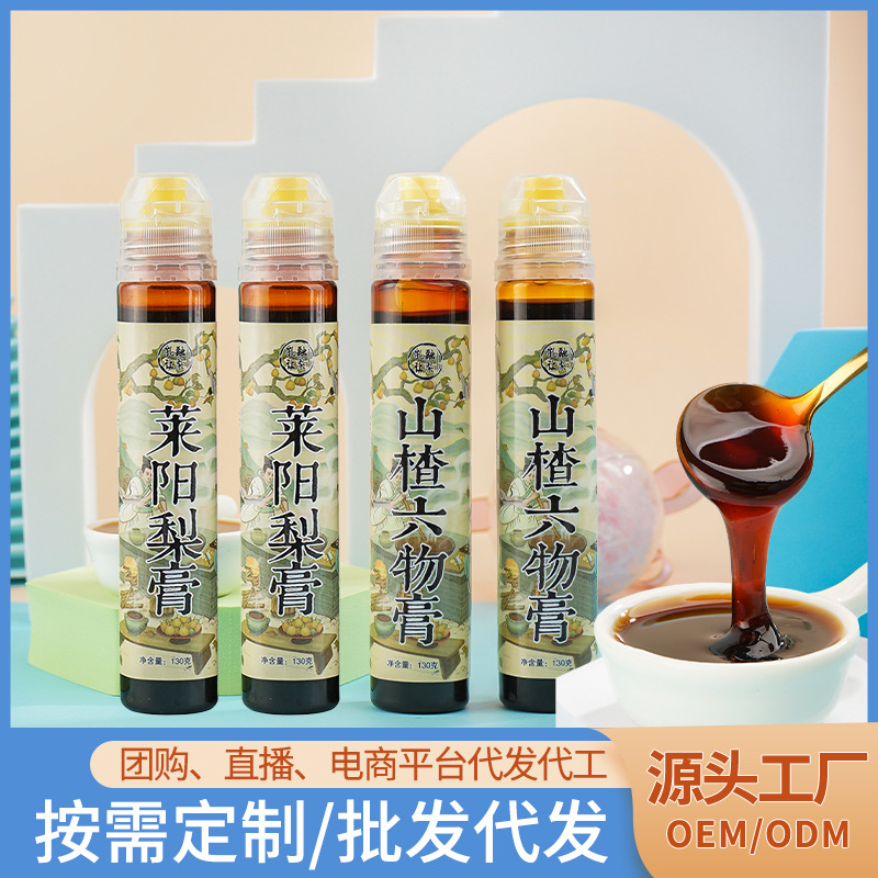 山东梨冠食品有限公司