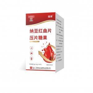 白云山盈康纳豆红曲片压片糖果OEM代加工