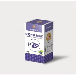 蓝莓叶黄素酯片60片OEM代加工