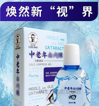 济南昊之康生物科技有限公司