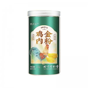 北京同仁堂鸡内金粉250gOEM代加工