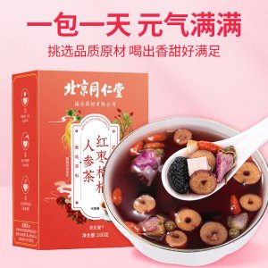 北京同仁堂红枣枸杞人参茶OEM代加工