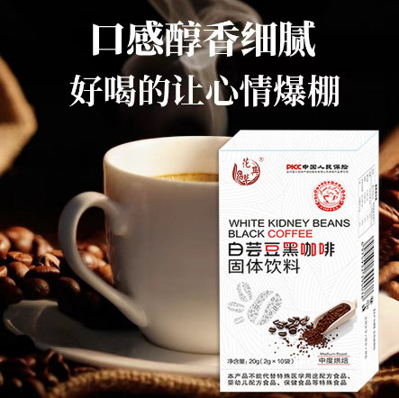 安徽花其草药业有限公司