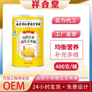 南京同仁堂400克无糖型山药小米南瓜玉米粥OEM代加工