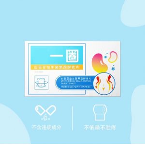 赛长寿益生菌果蔬酵素片oem