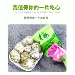 发酵素青梅酵素益生菌OEM代加工