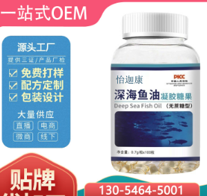 山东益贝健生物科技有限公司
