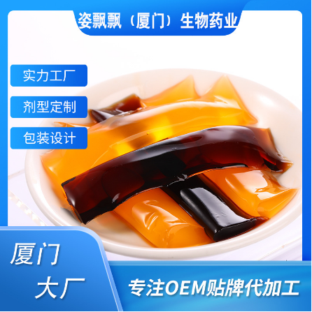 果蔬果冻条现货姿飘飘soso益生菌正品酵素果冻OEM代工