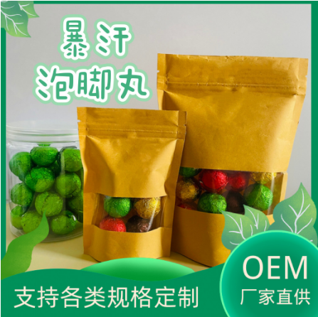 速溶红花老姜艾草花椒泡腾球足浴球OEM代工