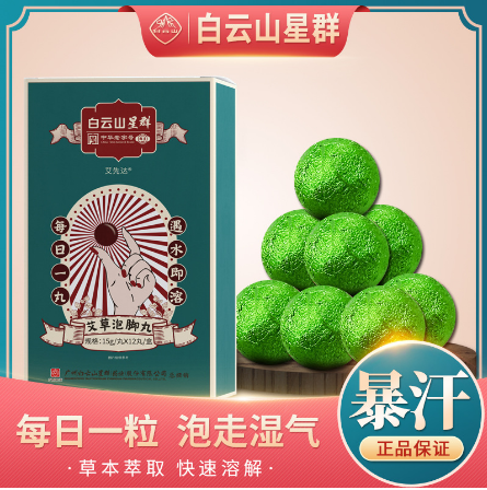 南阳仲圣药业有限公司