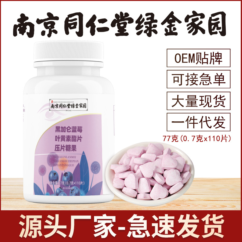亳州市国奥堂网络科技有限公司