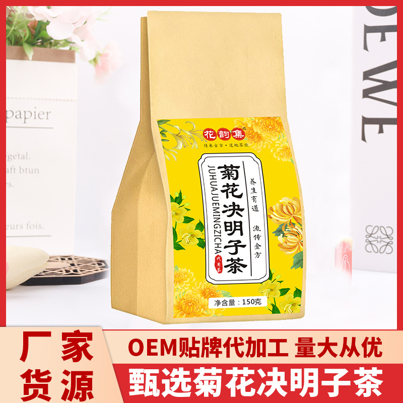 菊花决明子茶OEM代加工